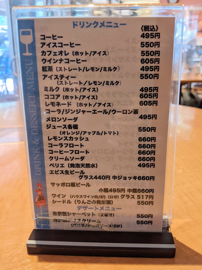 13kokeshiya032245538