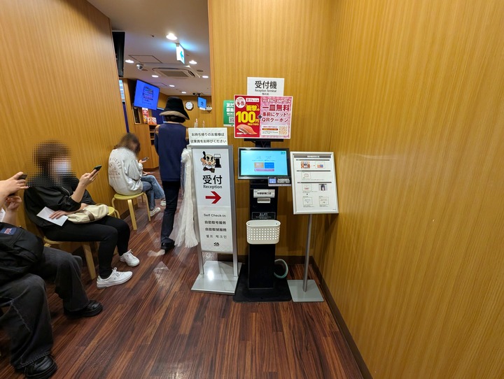 02kura041523027