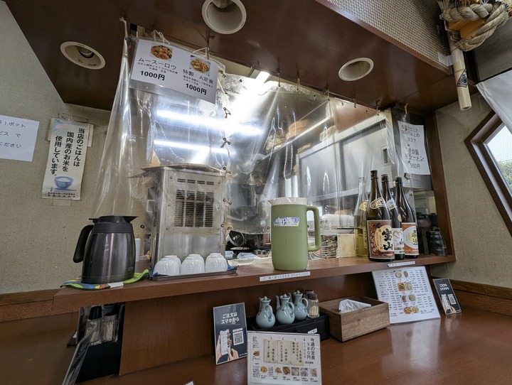 04tenshin043955104