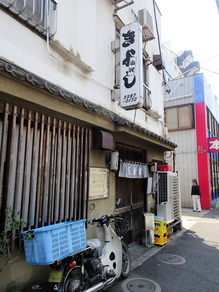51kiyoshi02071