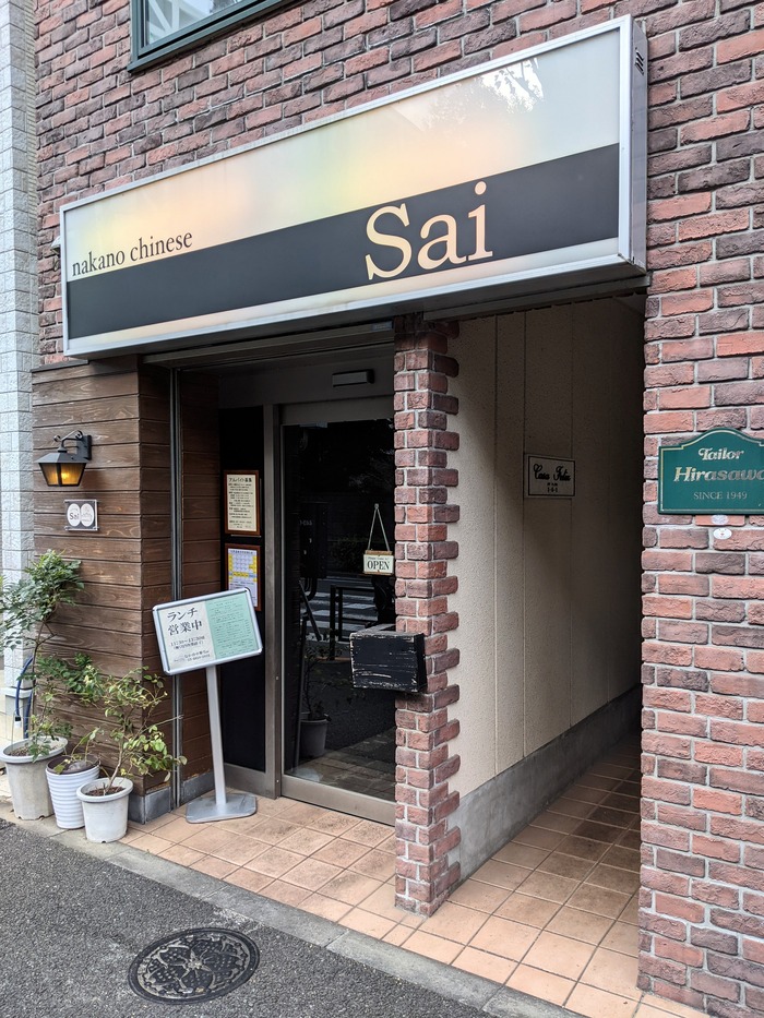 01sai034219416