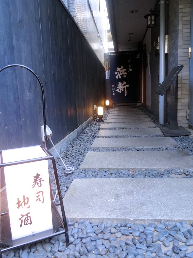 02hamashi00649
