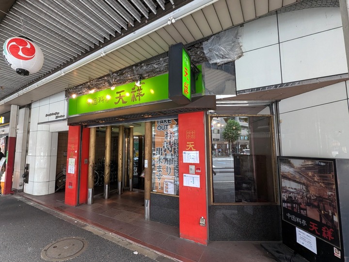 01tensho042701994