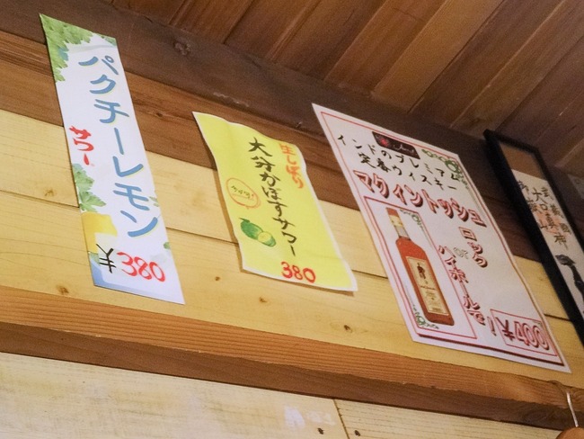 09yaruki04551