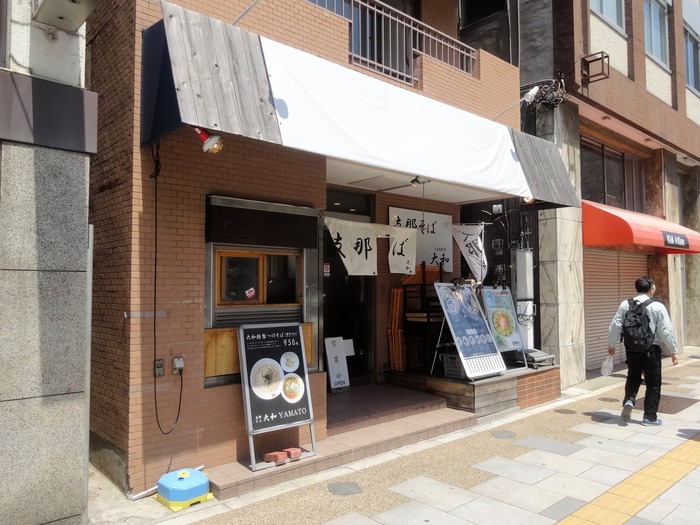 31yamato01597