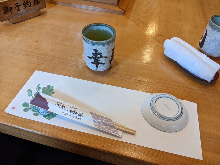 56kouzushi035252909