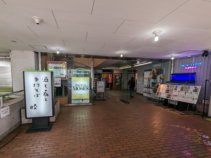 51mutsumi040624752