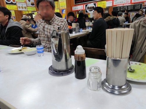 自由軒　難波本店