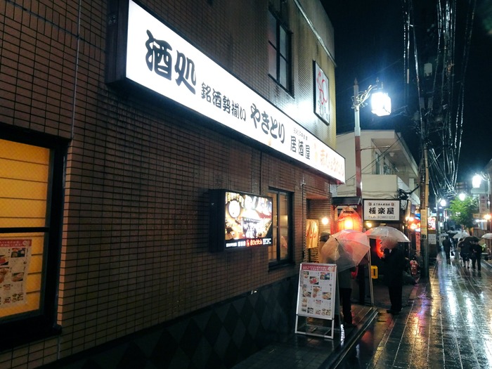 51akahyou03984