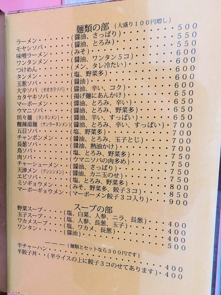 07eiraku043038470