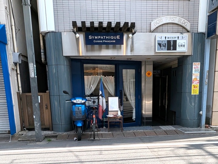 51sympa034633676