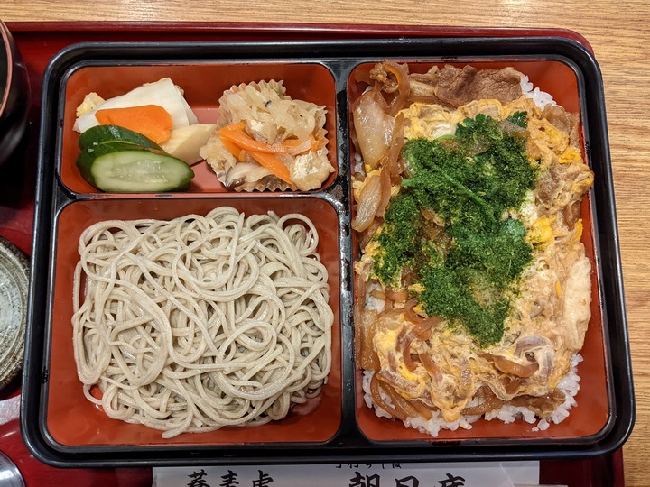 08asahian042819365