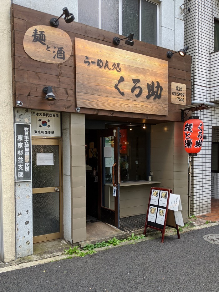 51kurosuke115625