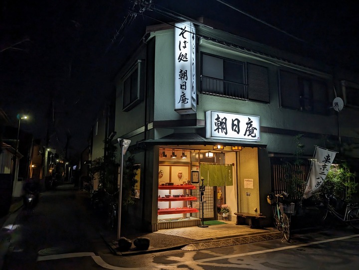 01asahian091025401
