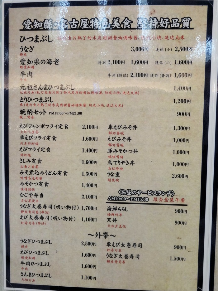 04yufuku01948