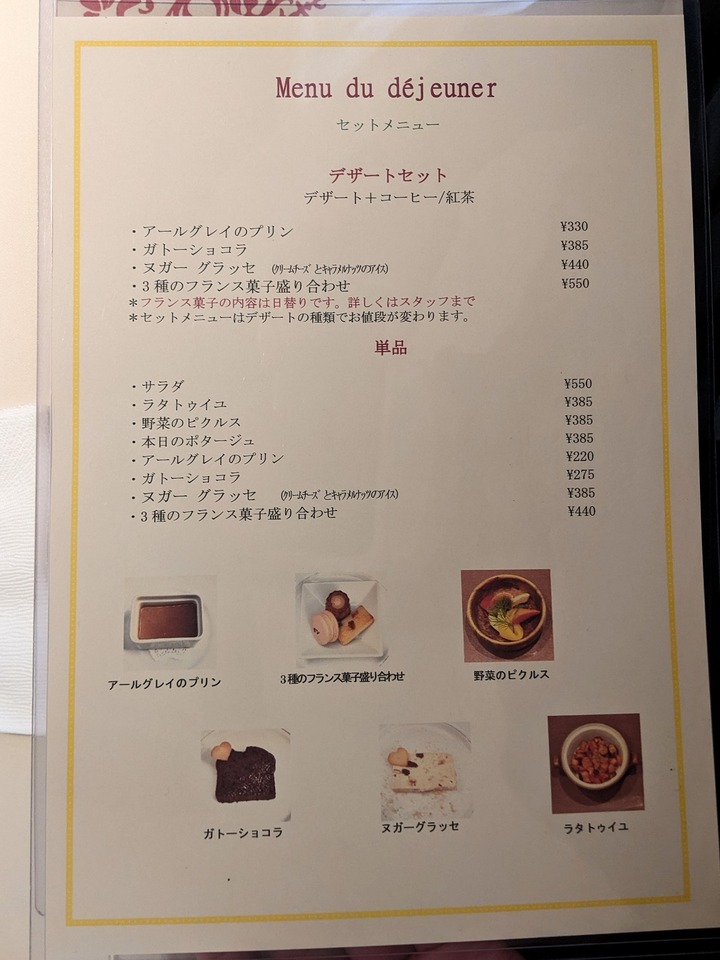 10edible044300564