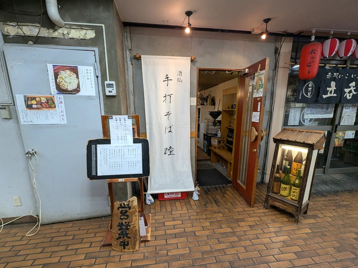 02mutsumi041850386