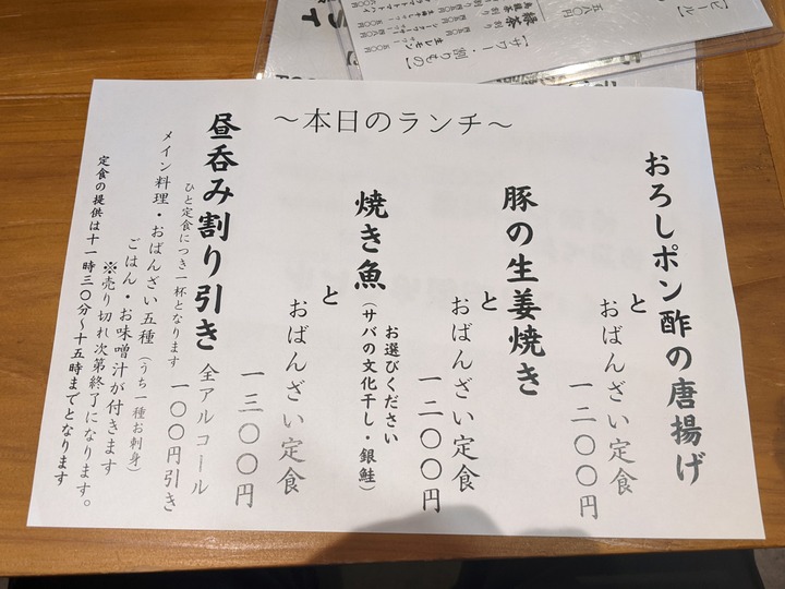 06debeko042043239
