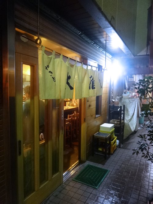 大雅＠中野