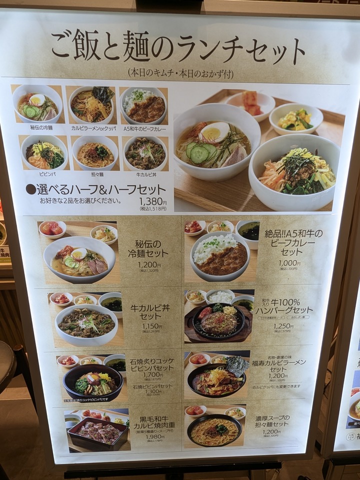 07fukujyu040025776