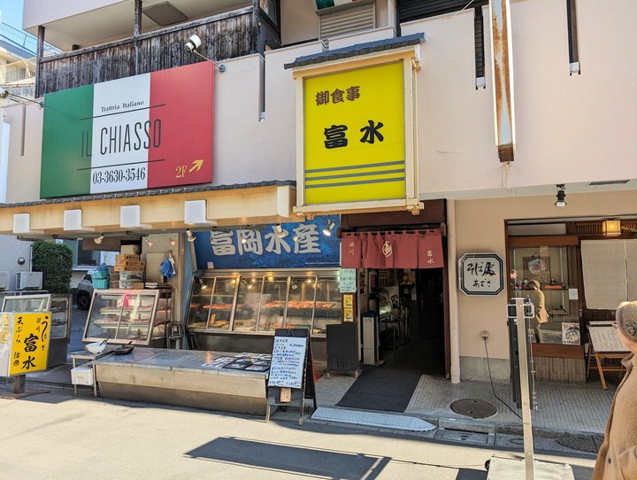 82tomisui042703236