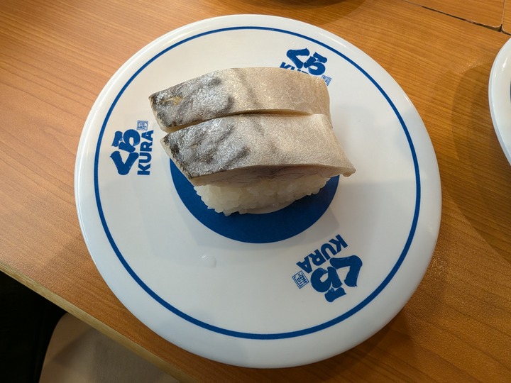 08kurasushi034750471