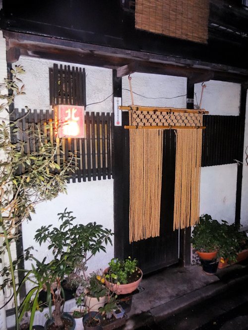 北国＠中野