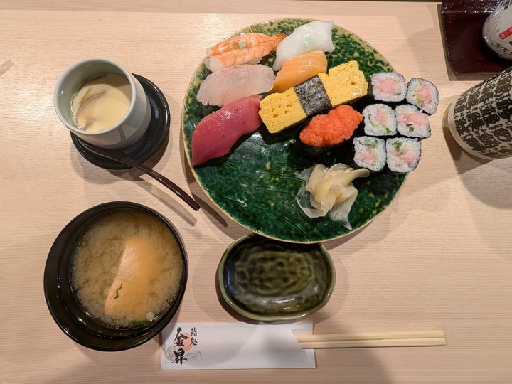09kinsho042615455