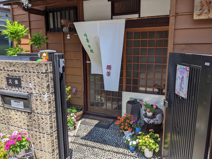 03menraku035209164