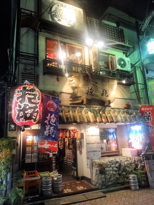 抱瓶@高円寺
