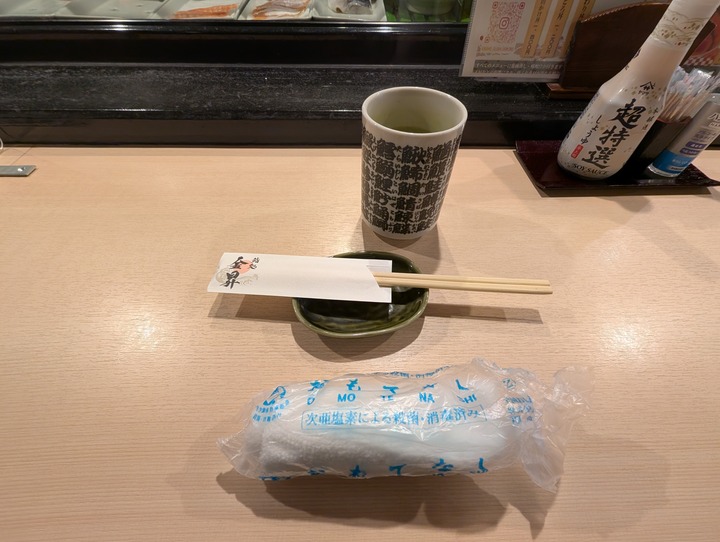 08kinsho041959255