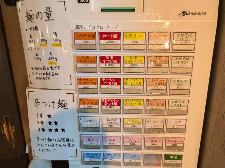 07etsu043247398