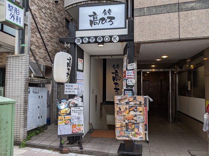 01takahiro044516389