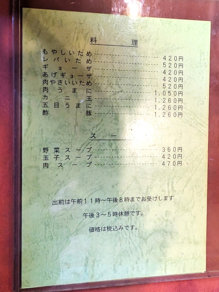 07banko035601830