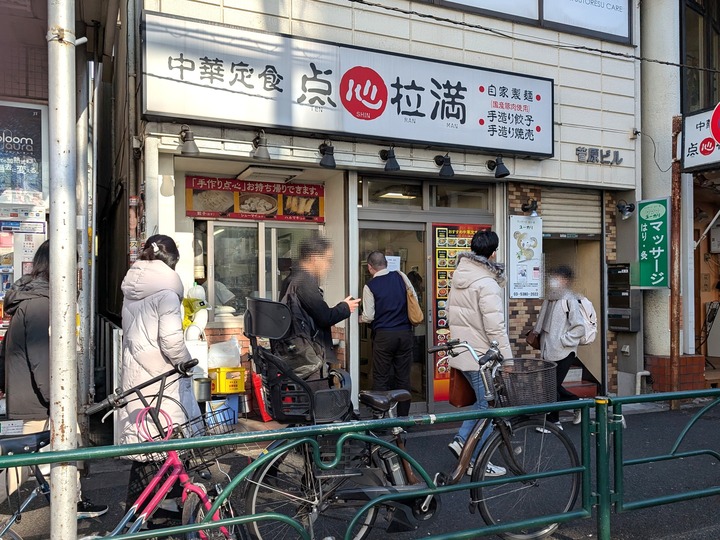 01tenshin041057660