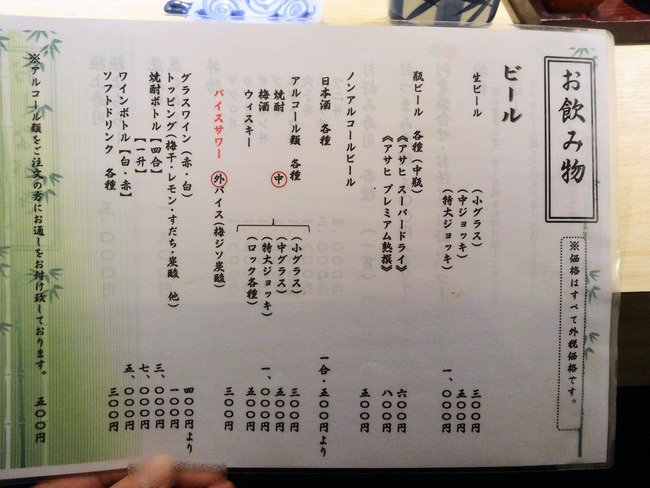 13boujyu07428