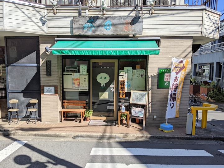 01kojitsu042839247