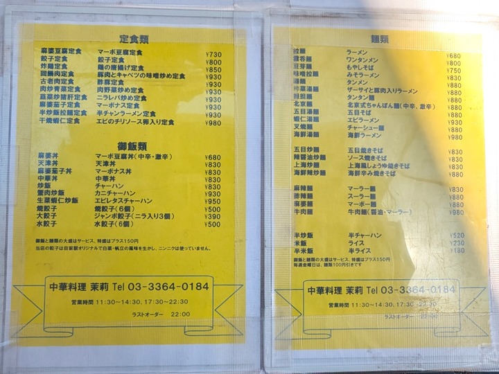 07jasumine041041544