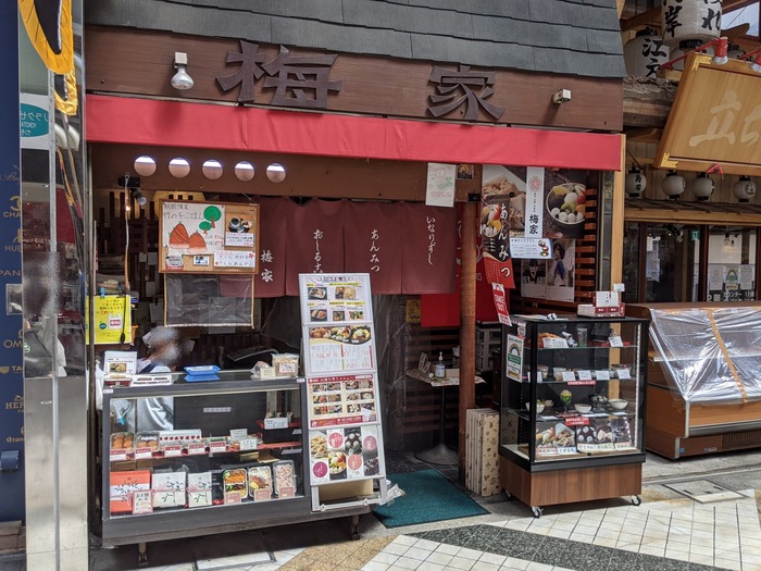 01umeya032926518