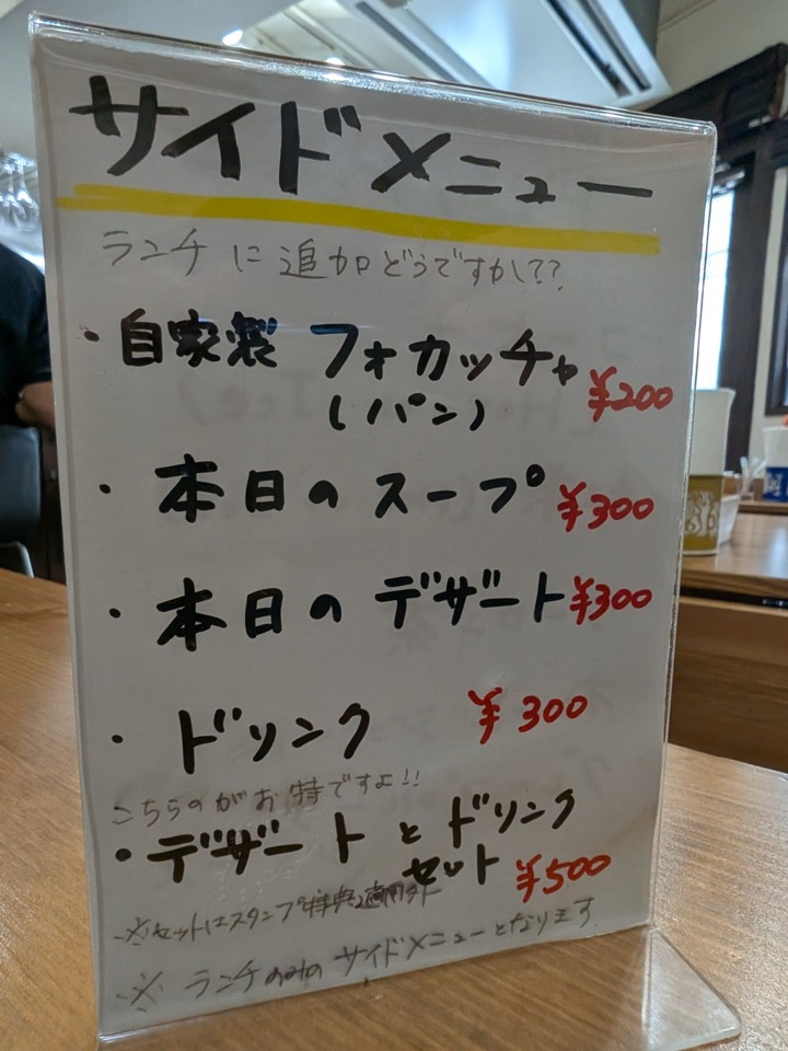 58eri042032167