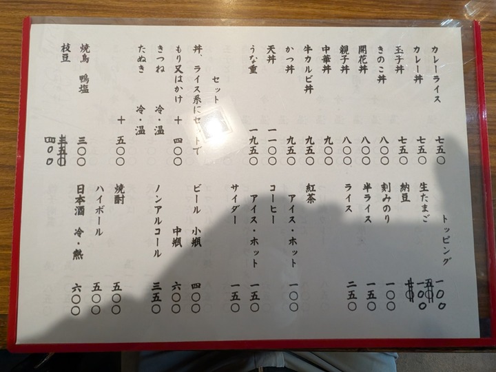 57sunaba040218240