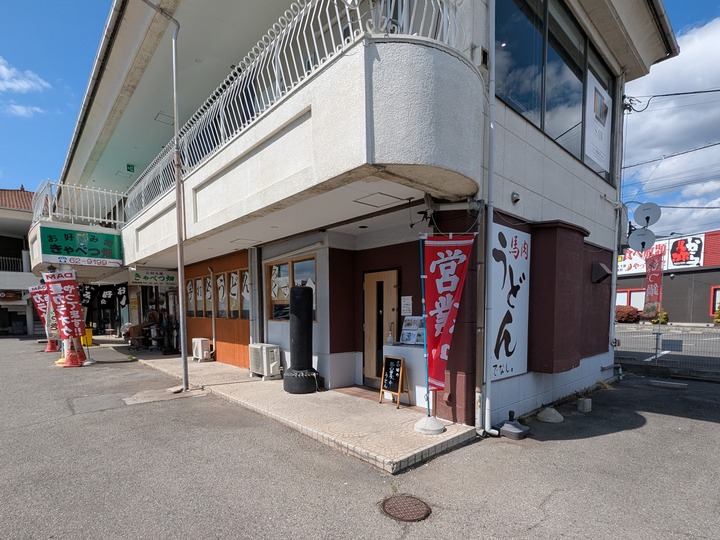 51rokudenashi034459220