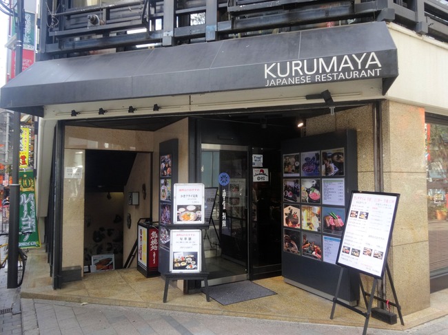 02kurubetu01002