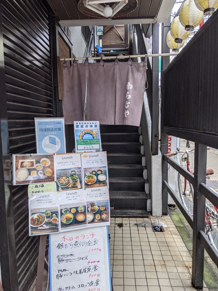 52warajiya040052774
