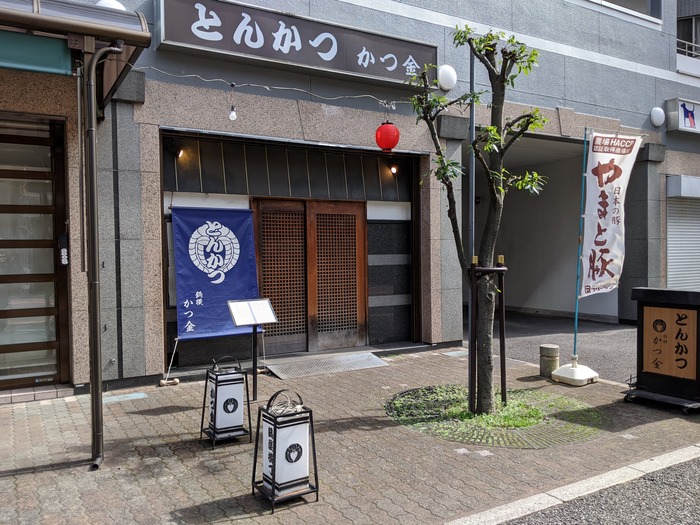 51katukin134538