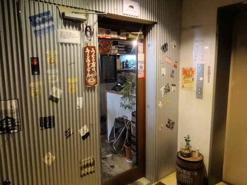 居酒屋キャリフォルニア@新宿