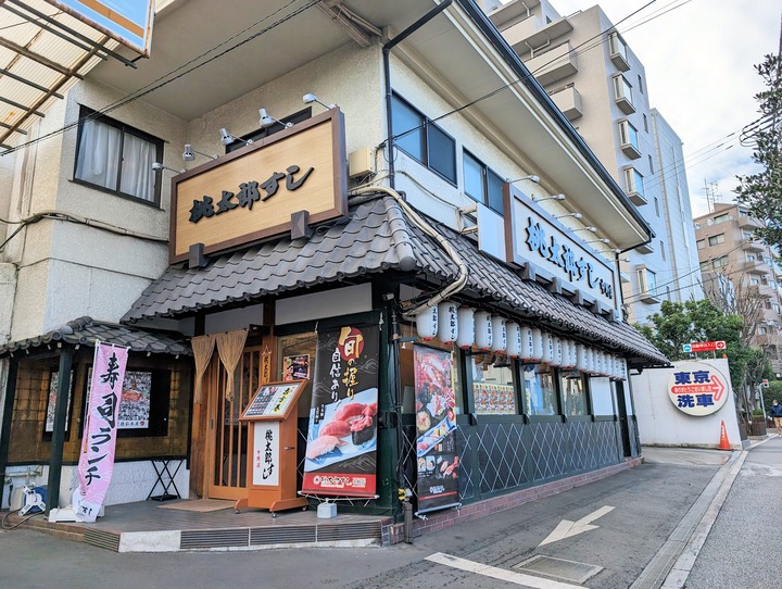 01momotaro040314492