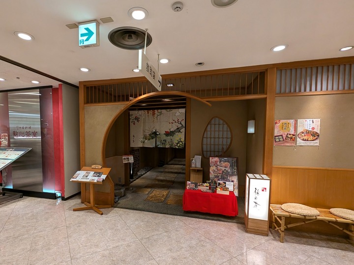 01umenohana033253303