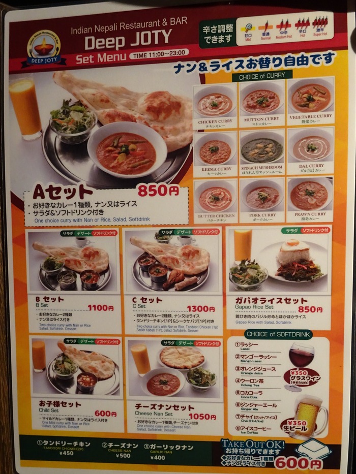 05deepjo09736