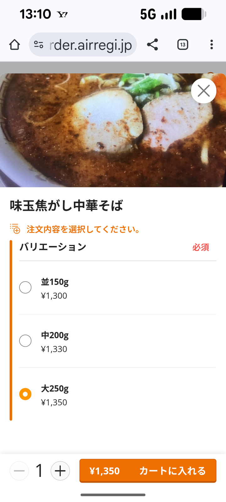 07shichisai131048